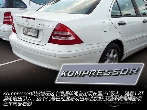 字母与数字的DNA 奔驰尾部标识的秘密