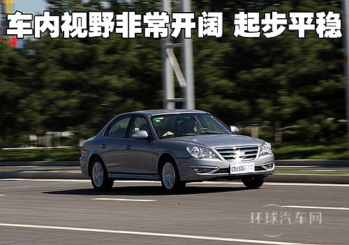 熟悉的“陌生人” 试驾北京现代名驭