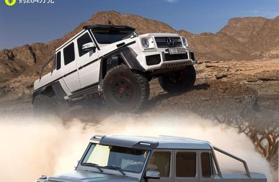 汽车中的沙漠之狐 海外试奔驰G63 AMG6x6