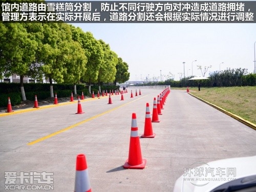 上海车展观展出行指南 车位少建议轨交
