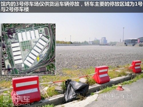 上海车展观展出行指南 车位少建议轨交