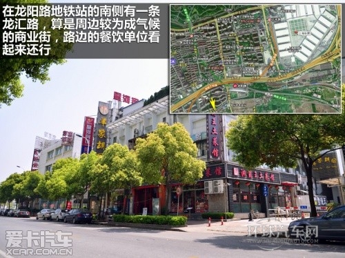 上海车展观展出行指南 车位少建议轨交
