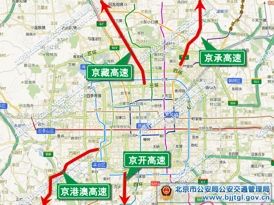 2013年北京五一期间交通出行提示(限行+高速+景点活动)