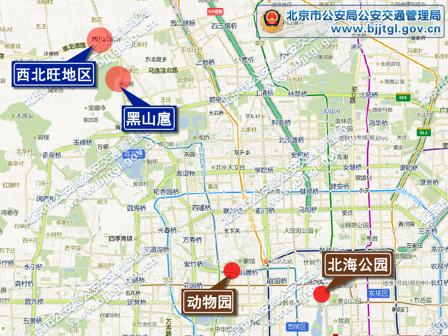 2013年北京五一期间交通出行提示(限行+高速+景点活动)
