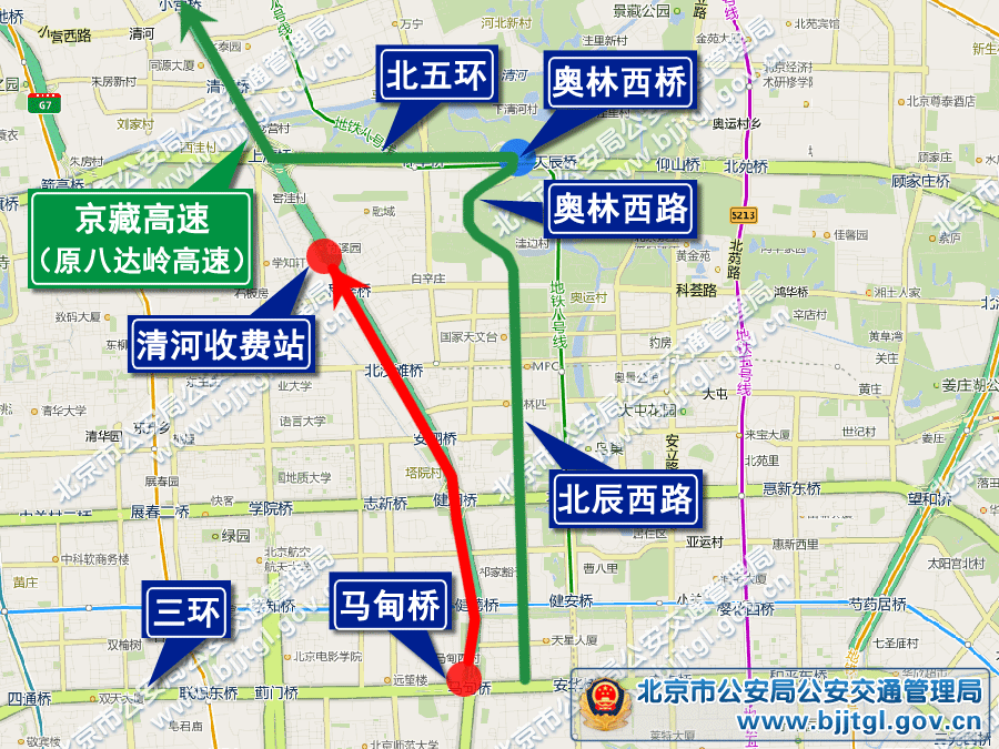 2013年北京五一期间交通出行提示(限行+高速+景点活动)