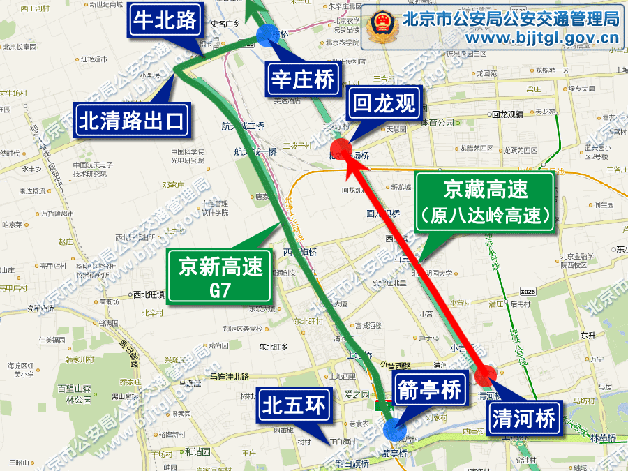 2013年北京五一期间交通出行提示(限行+高速+景点活动)