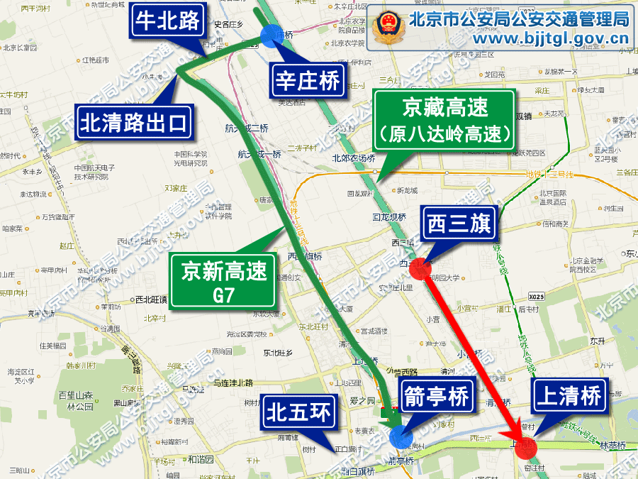 2013年北京五一期间交通出行提示(限行+高速+景点活动)