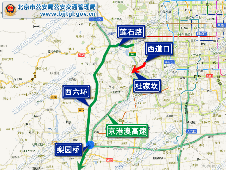 限行,高速,景点活动 五一北京交通出行提示