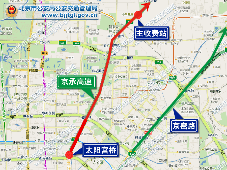 2013年北京五一期间交通出行提示(限行+高速+景点活动)