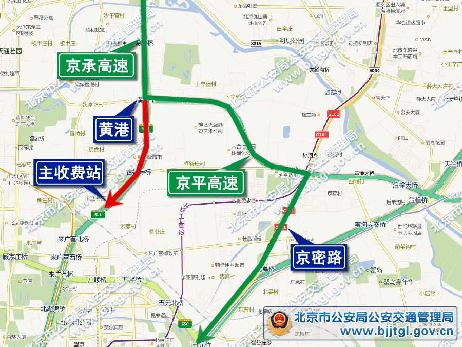 2013年北京五一期间交通出行提示(限行+高速+景点活动)