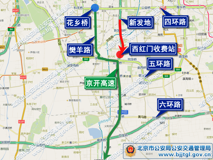 2013年北京五一期间交通出行提示(限行+高速+景点活动)