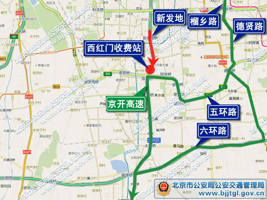 2013年北京五一期间交通出行提示(限行+高速+景点活动)