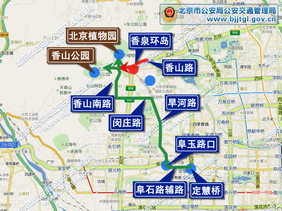 2013年北京五一期间交通出行提示(限行+高速+景点活动)