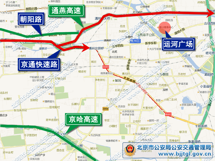 2013年北京五一期间交通出行提示(限行+高速+景点活动)
