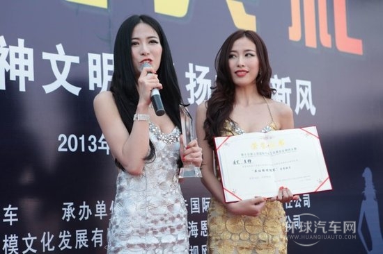 上海车展汽车模特大赛落幕 姐妹花车模夺冠