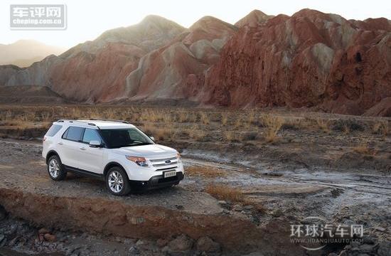 试驾福特进口全尺寸SUV探险者 世界是平的