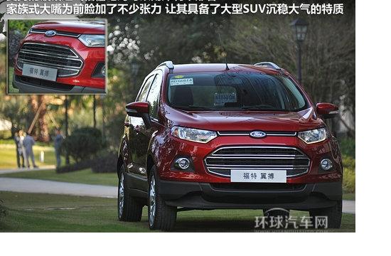 国产入门级SUV 福特翼搏对比别克昂科拉