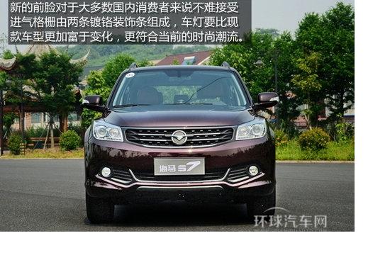 海马S7/哈弗H6领衔 10万元自主高品质SUV