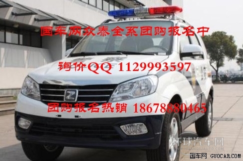 众泰小型SUV T200被列入警务用车目录