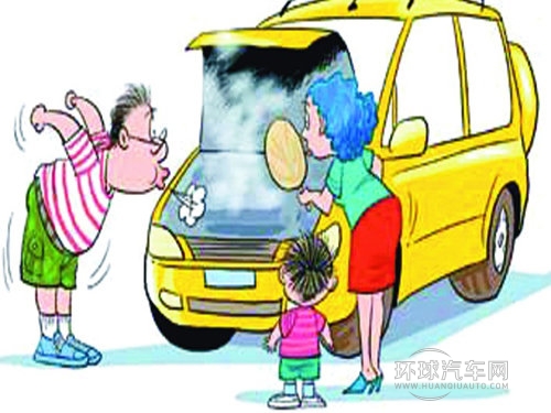 爆缸开锅都不怕 夏日用车注意事项汇总