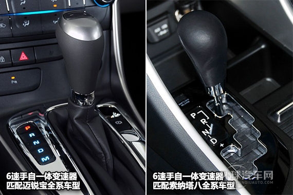 迈锐宝/索纳塔八变速器