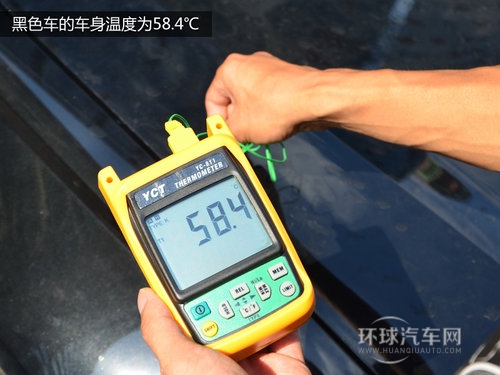 车身颜色温差12℃ 夏日车内温度大调查