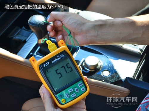 车身颜色温差16℃ 夏日车内温度大调查