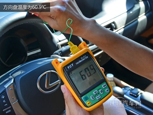车身颜色温差16℃ 夏日车内温度大调查