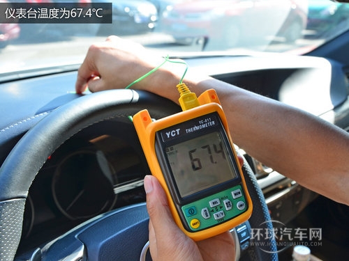 车身颜色温差16℃ 夏日车内温度大调查