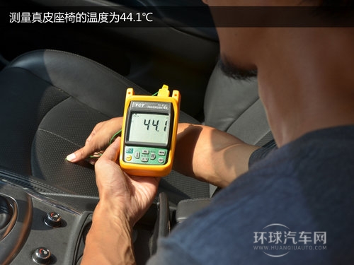 车身颜色温差16℃ 夏日车内温度大调查