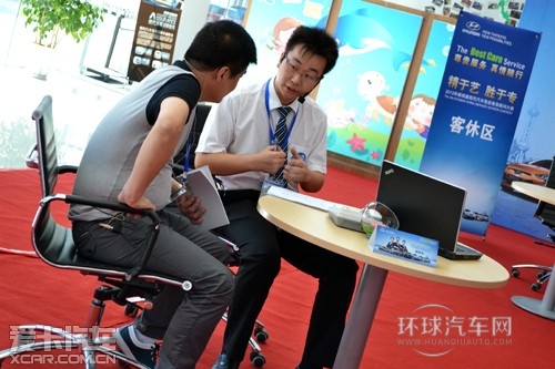 现代汽车售后服务顾问