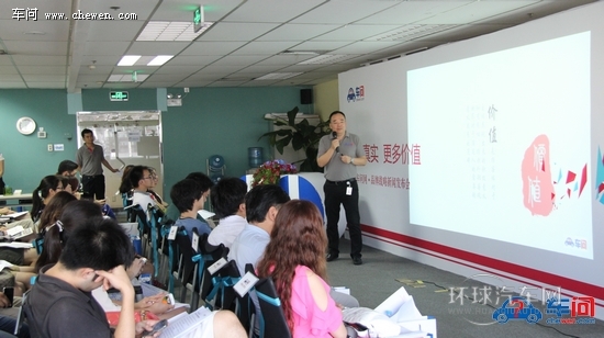 全球首家SNS汽车媒体车问网全新战略改版