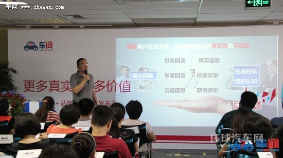 全球首家SNS汽车媒体车问网全新战略改版
