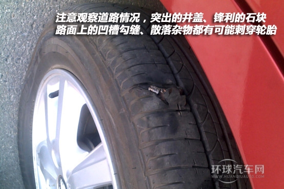 一起学开车(11)救命宝典：遭遇爆胎怎么办？