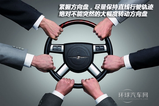 一起学开车(11)救命宝典：遭遇爆胎怎么办？(2)