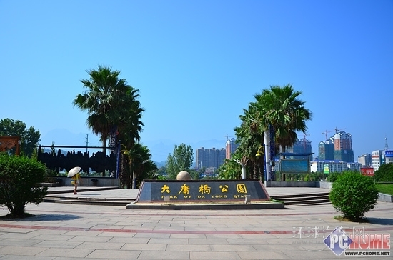 PChome携手尼康游中国张家界站活动报告