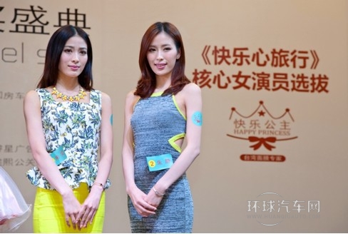 双胞胎姐妹花朱雯,朱静获得《快乐心旅行》核心角色聘书