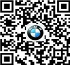 焕然一新 运通兴宝BMW售后服务迎新季