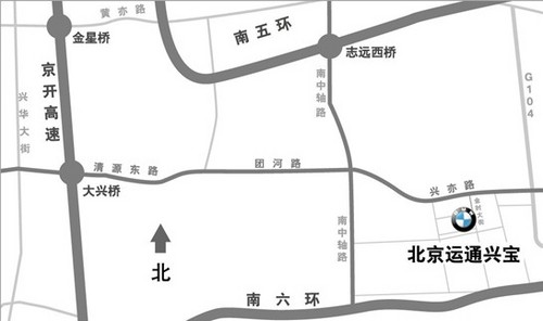 焕然一新 运通兴宝BMW售后服务迎新季
