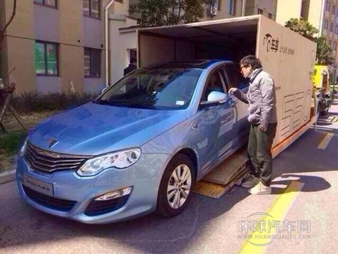 荣威550Plug-in实现网络购车