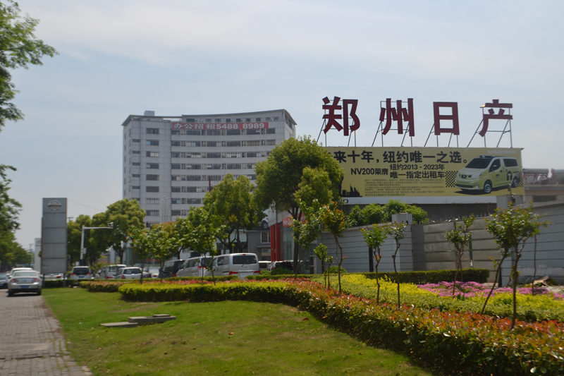 上海天驰汽车销售服务有限公司