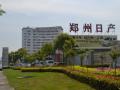 上海天驰汽车销售服务有限公司汽车报价