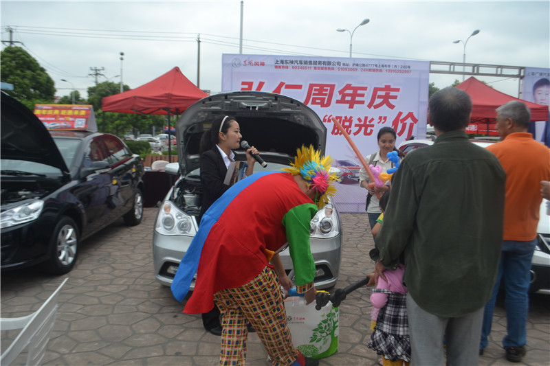 5月浦东卜蜂