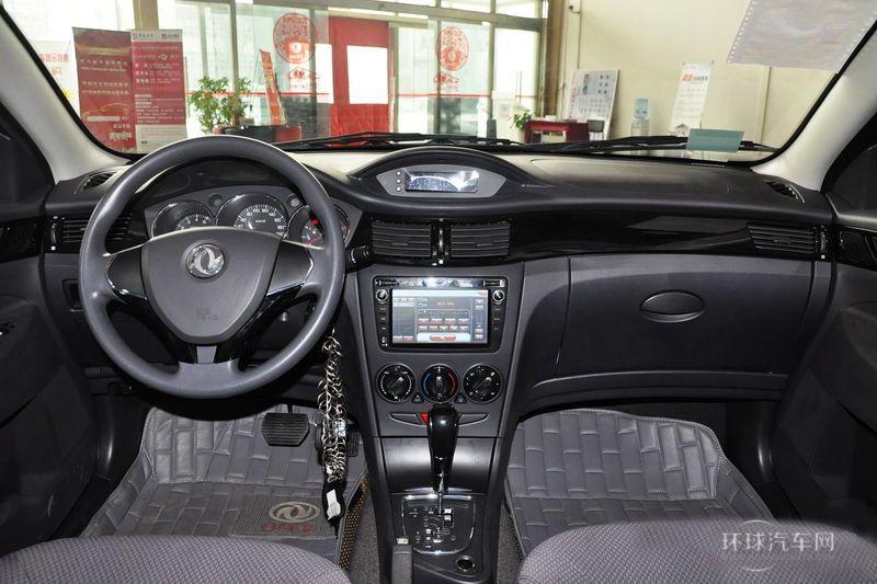 2014款 1.5L 自动尊雅型