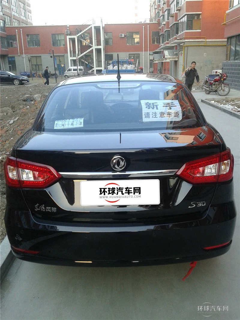 2014款 1.6L 手动尊雅型CNG