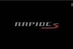 阿斯顿·马丁-Rapide S