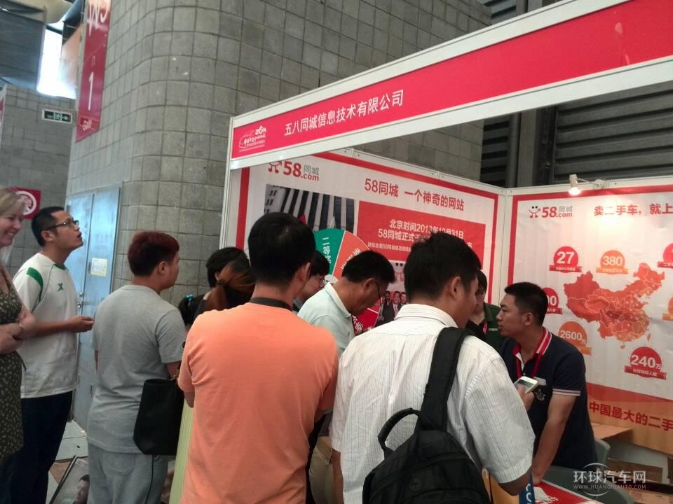 上海二手车市场与58同城，探索与机遇