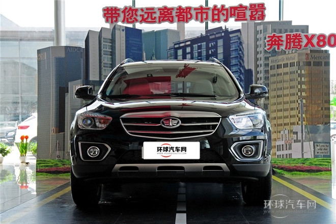 2013款 2.3L 自动豪华型