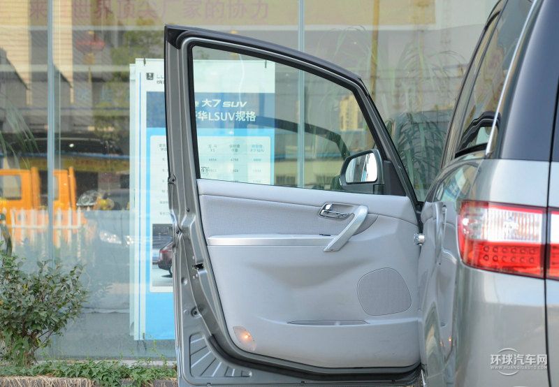 2013款 2.0T 商务型