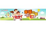 从晒照到成交  小E玩转“宝贝经济学”